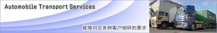 能够对应各种客户细碎的要求